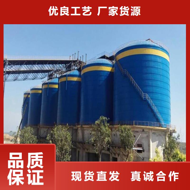 砂石骨料钢板库咨询电话