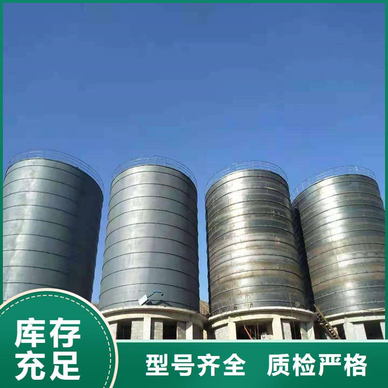 散装钢板库 散装钢板库厂家