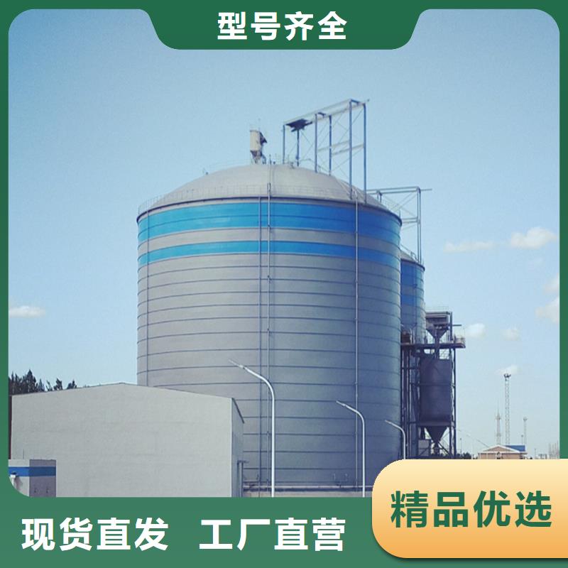 信誉好的粉煤灰钢板库厂家