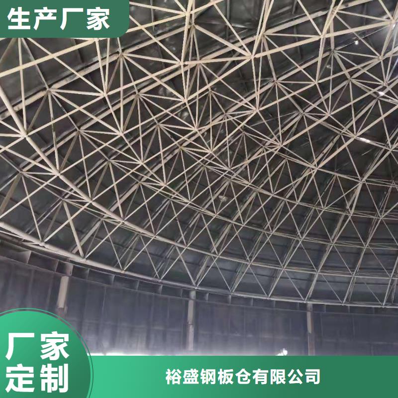 供应骨料库认准裕盛钢板仓有限公司