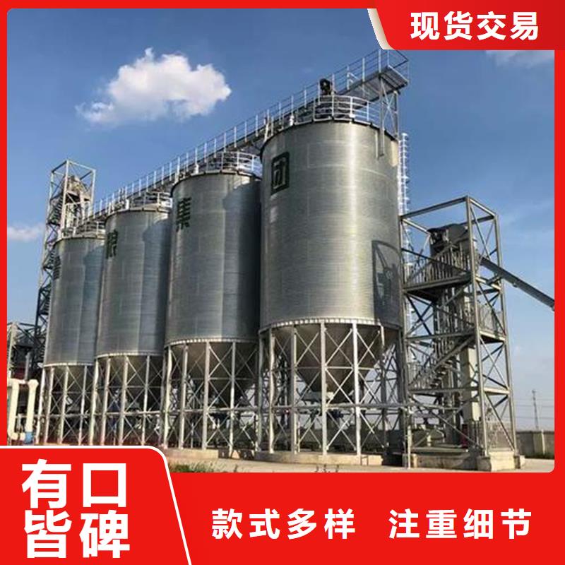 镀锌装配式粮仓厂家直销-诚信经营