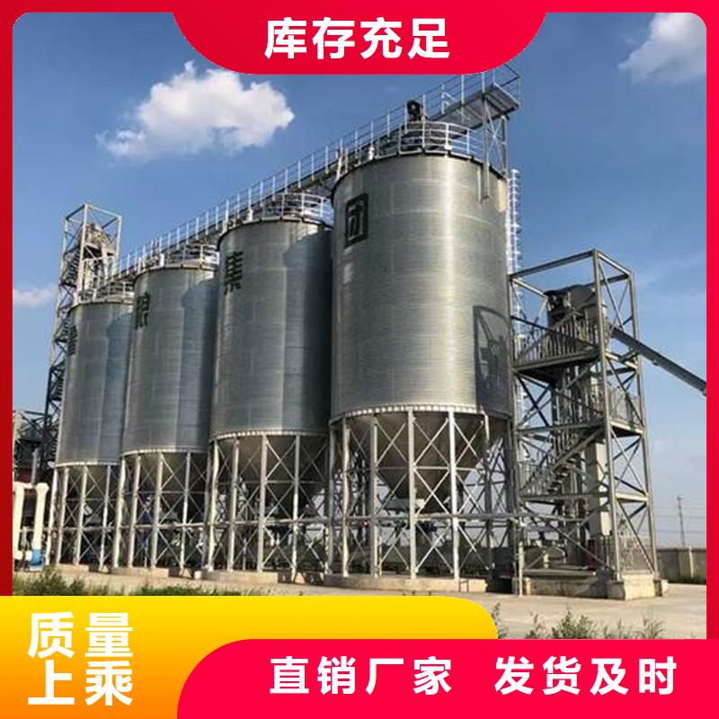 供应玉米装配式钢板库的生产厂家