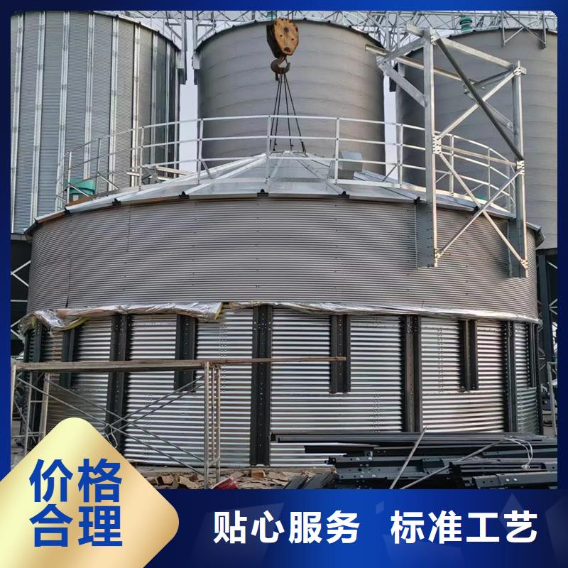 【图】种子储存仓