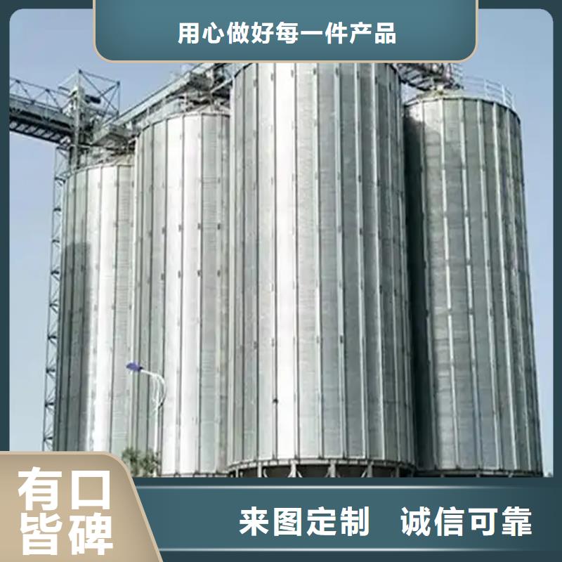 买粮仓必看-图文介绍