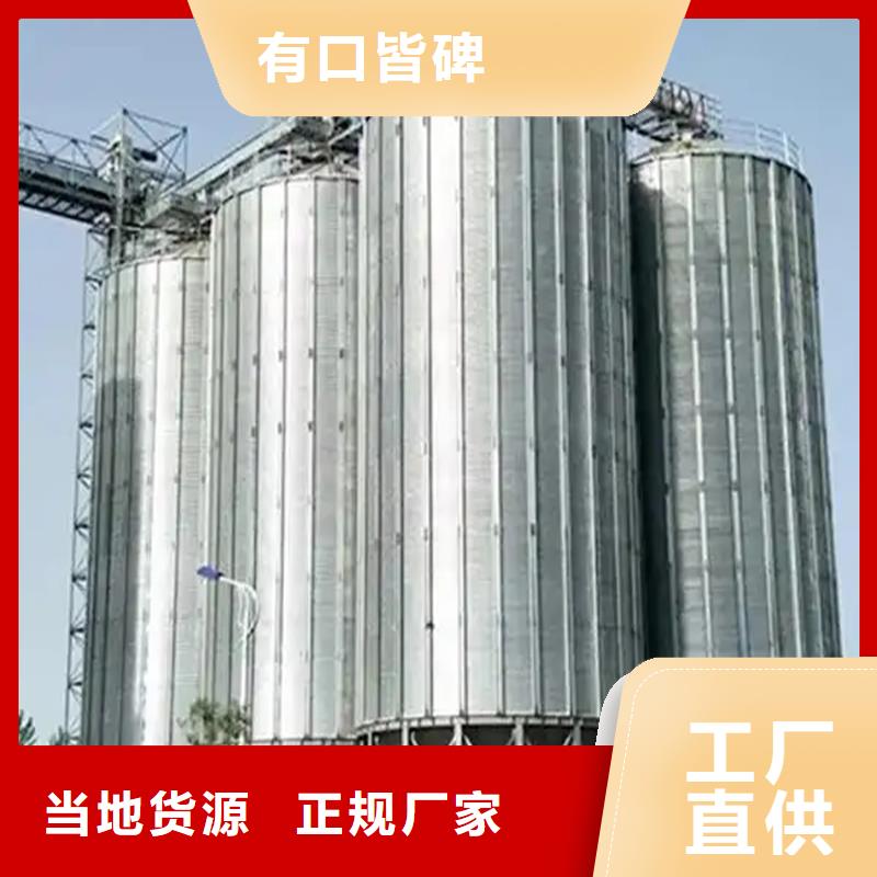 现货供应粮食储存罐_精选厂家
