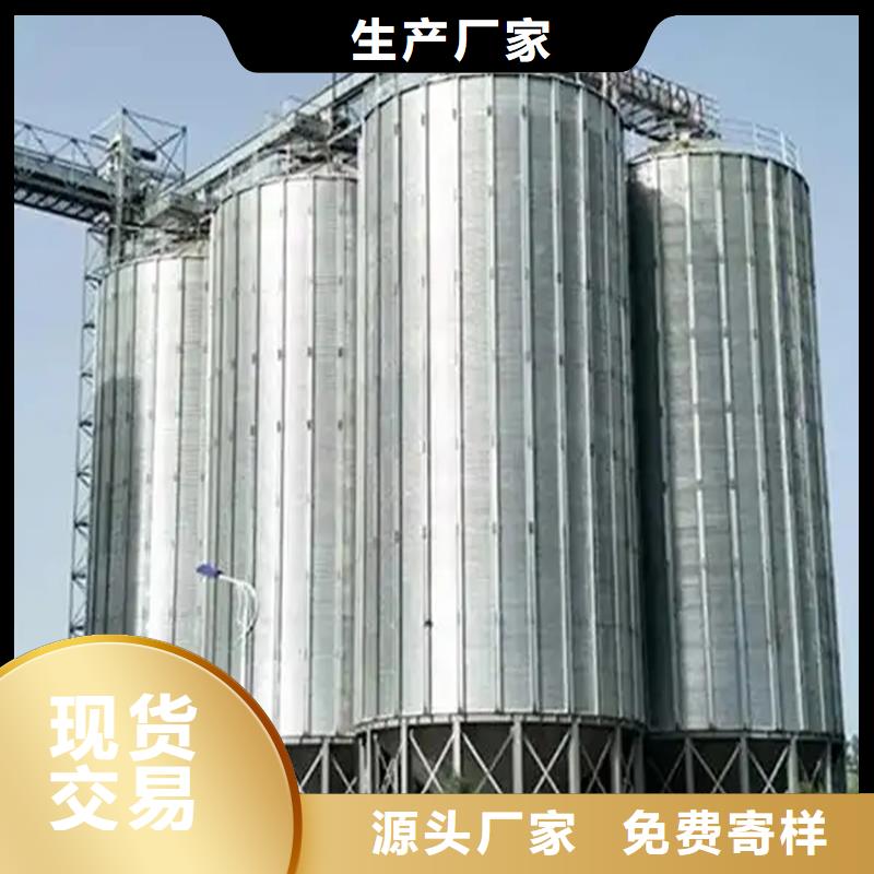 本地性价比高的装配式粮食存储仓厂家