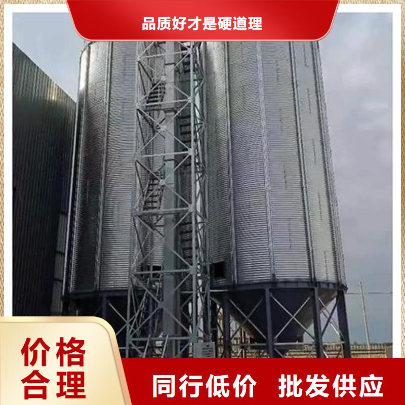 装配式粮食钢板仓好货不贵