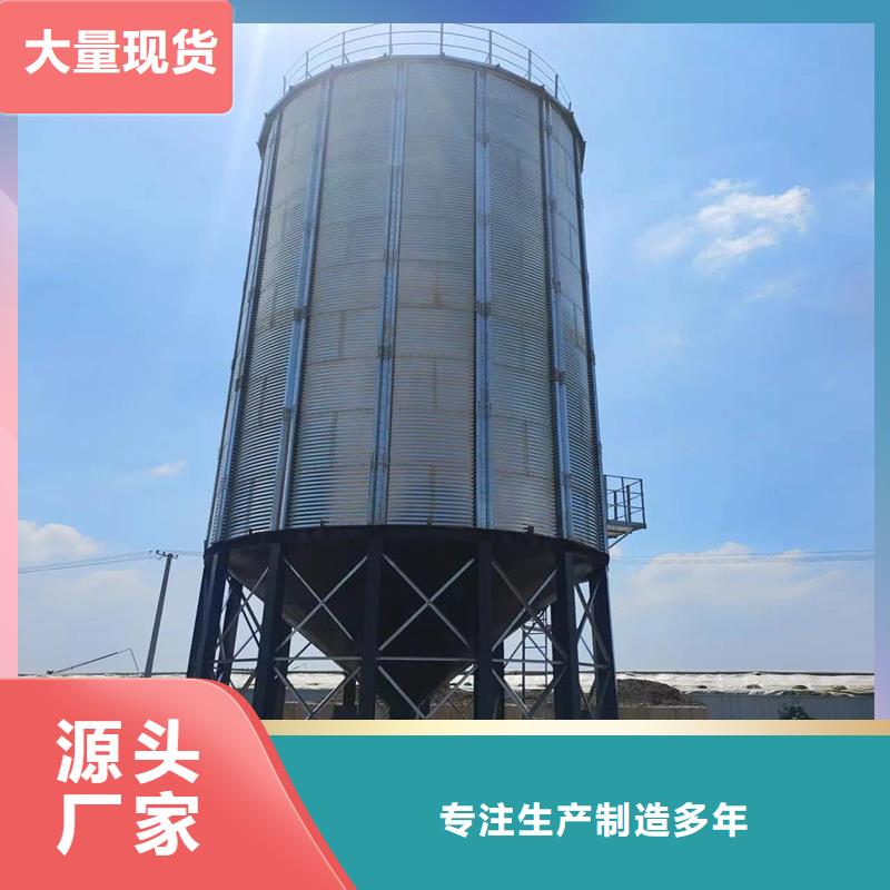 供应小粮仓_品牌厂家