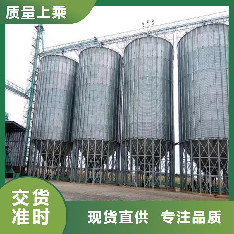 规模大的粮仓厂家