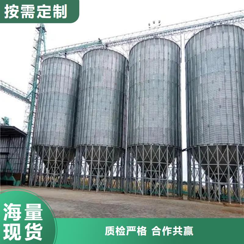 供应装配式粮仓-现货充足有保障