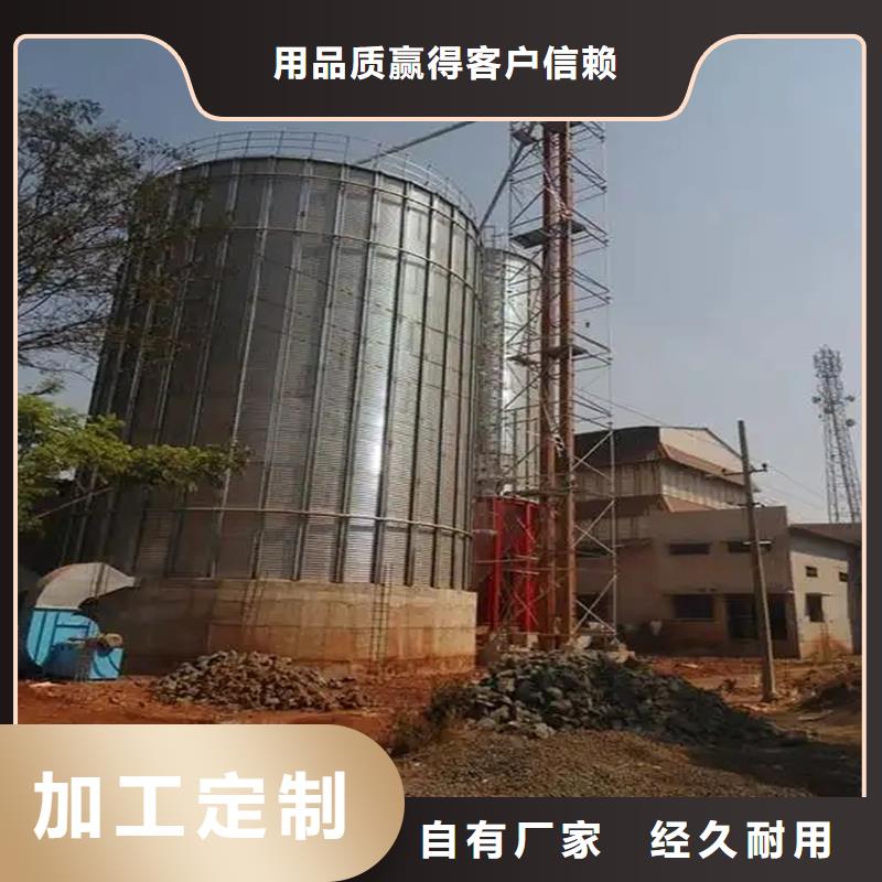 粮食仓储设施无差价直销