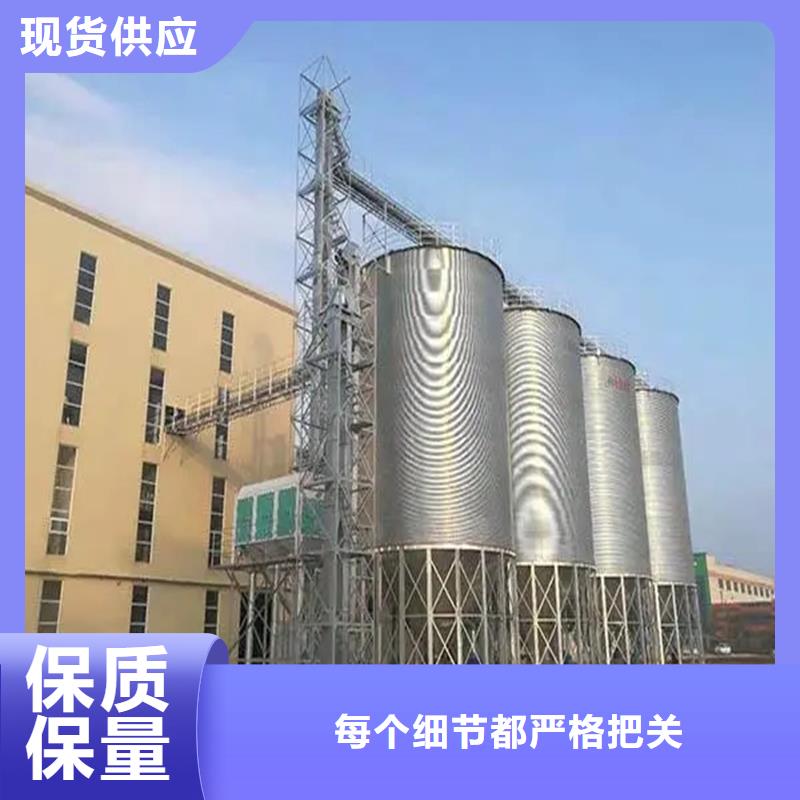 粮食钢板仓服务至上