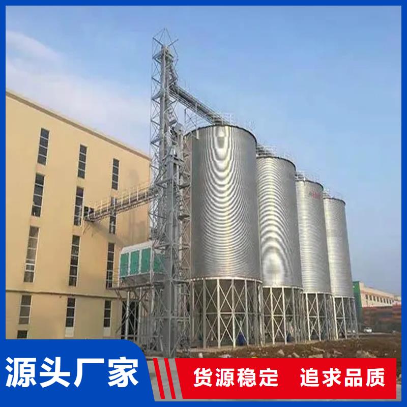 镀锌装配式粮仓公司介绍