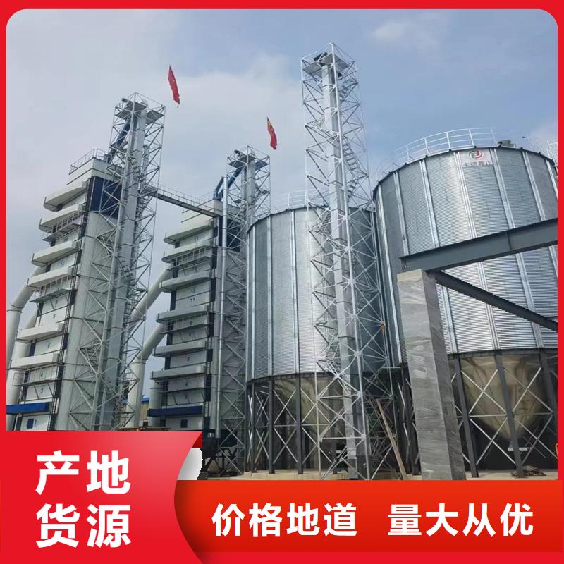 玉米豆类装配式钢板库咨询