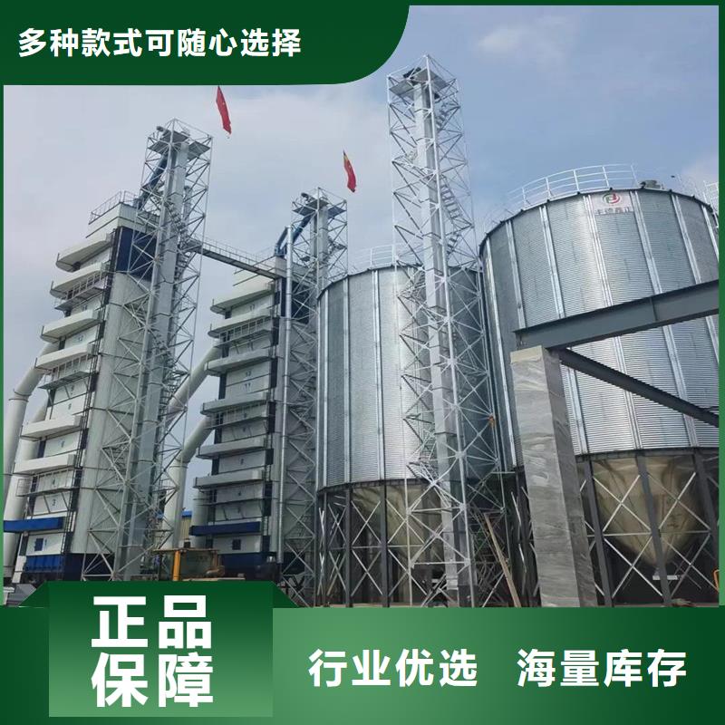 镀锌装配式粮仓圆筒仓专业配送
