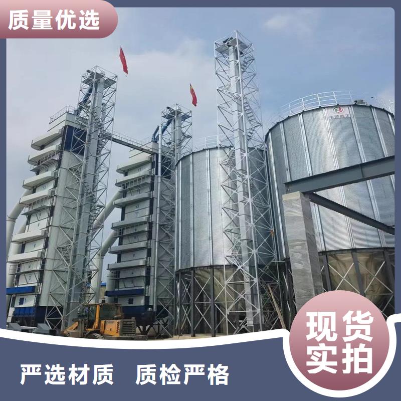 出货快的粮食储存罐厂家