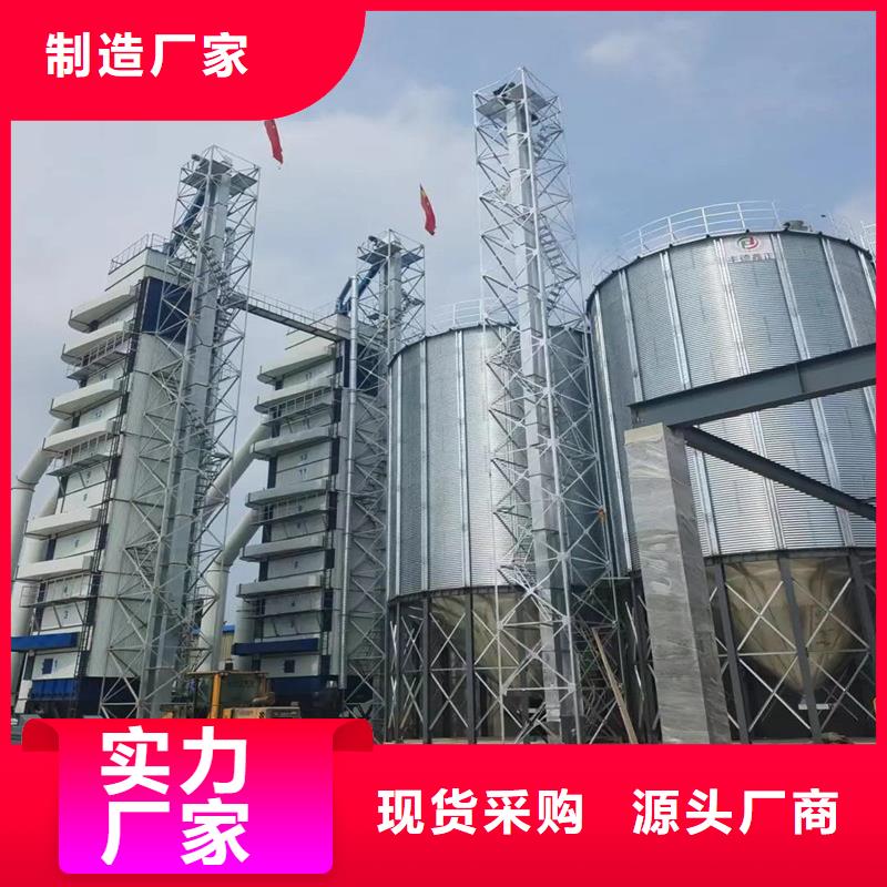 小型储粮钢板仓品质有保证