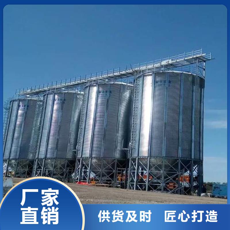 农用装配式粮仓钢板仓优选供货商