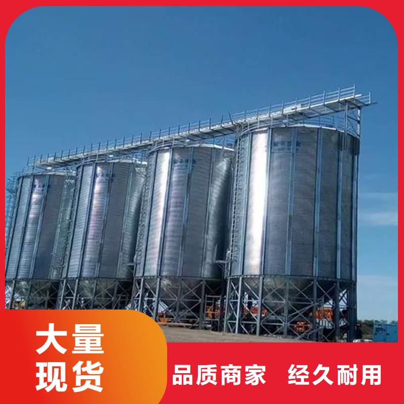 镀锌板粮食仓生产商