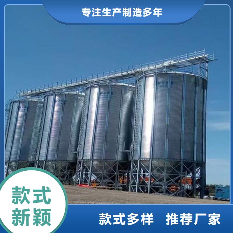 装配式粮仓料仓大品牌品质优