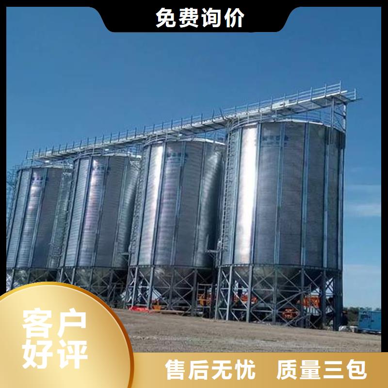 重信誉全钢锥底钢板仓供货商