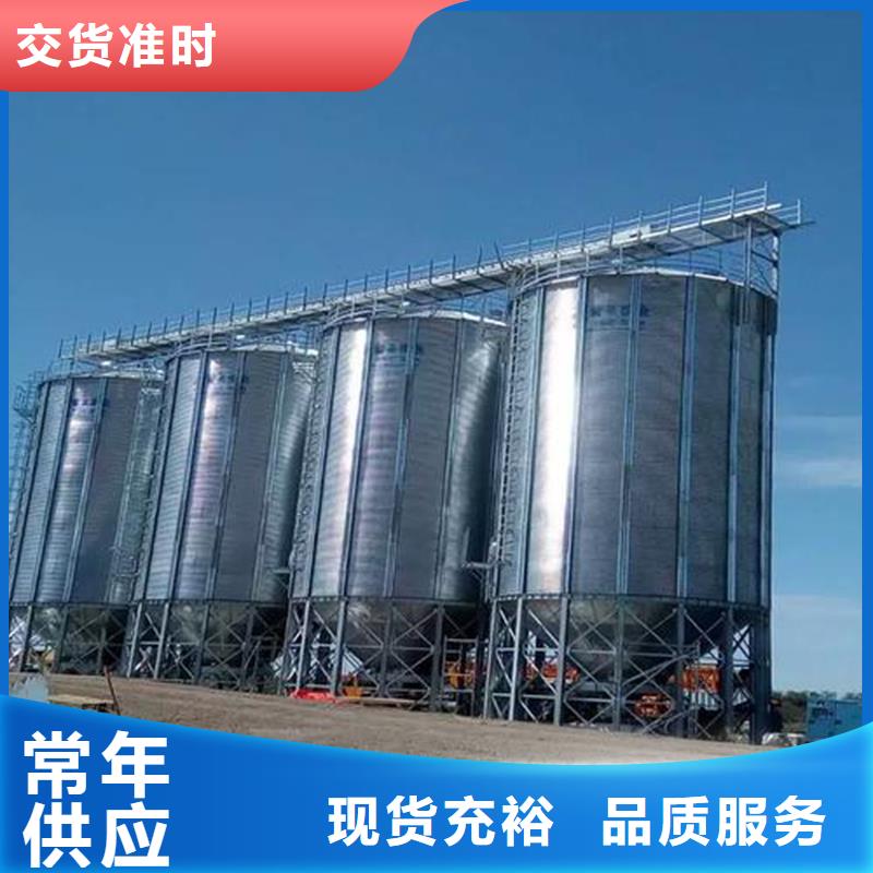 值得信赖的小型储粮钢板仓