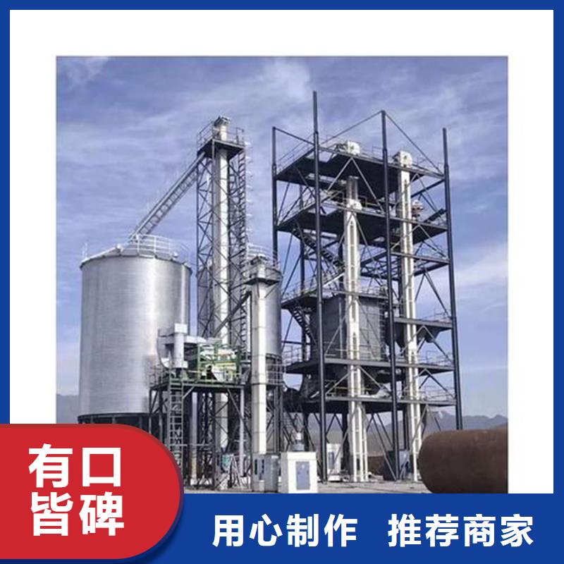 装配式粮仓钢板仓厂家