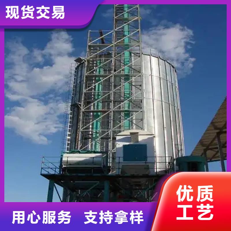镀锌装配式粮仓钢板仓-好品质、放心买