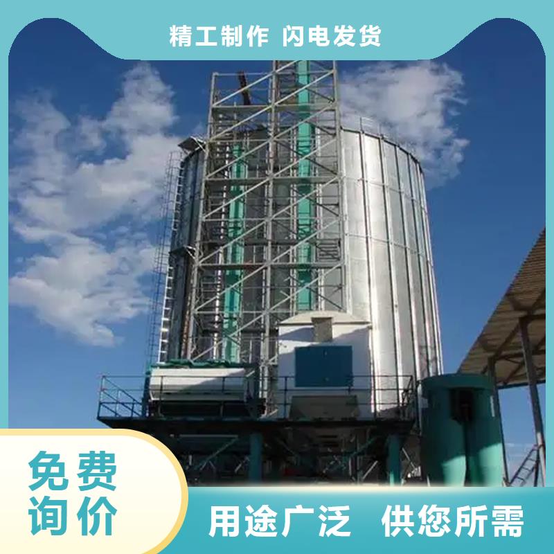 装配式粮仓粮食平底仓10年品质_可信赖