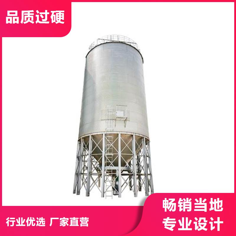 小粮仓-实业厂家