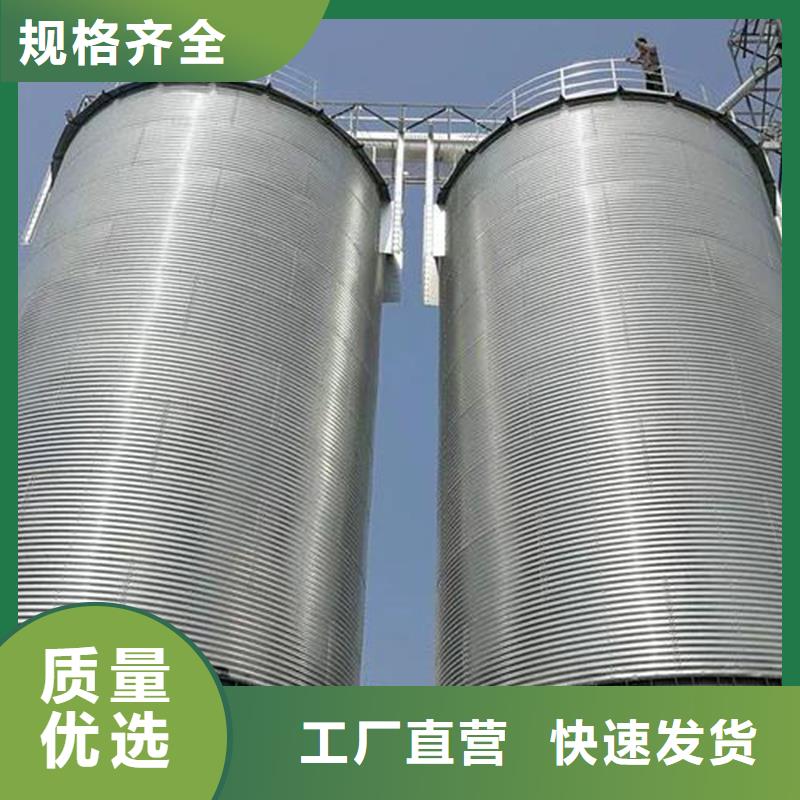 储粮用钢板仓价格实惠的厂家