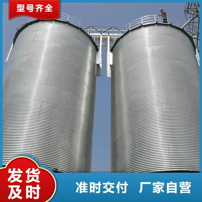 采购粮仓钢板仓必看-来电咨询