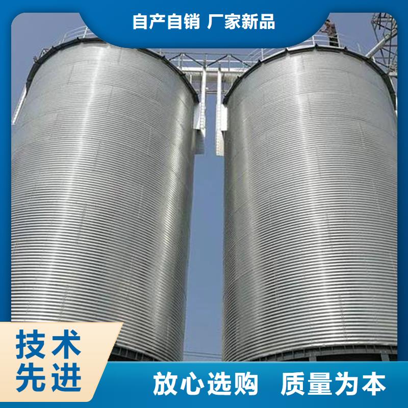 装配式粮仓锥底镀锌钢板仓合作共赢