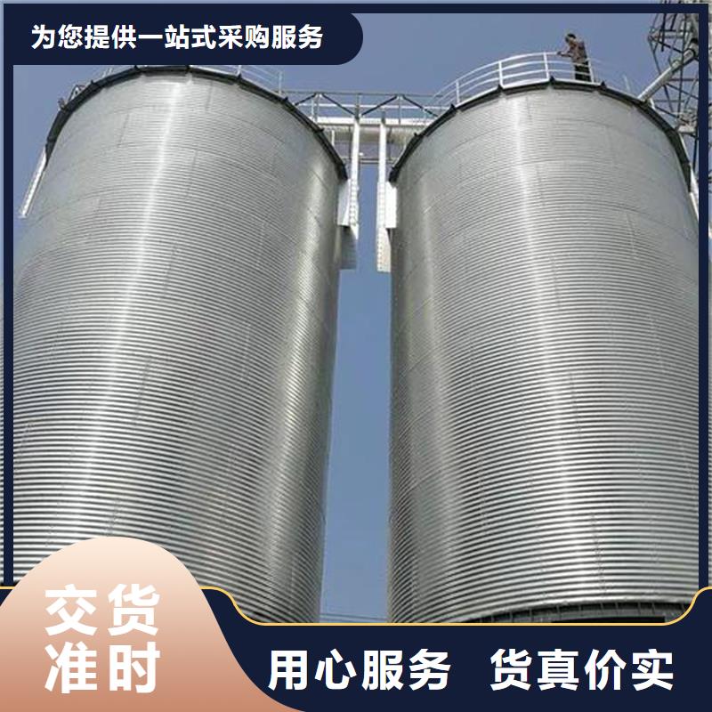 镀锌装配式粮仓钢板仓-镀锌装配式粮仓钢板仓生产厂家