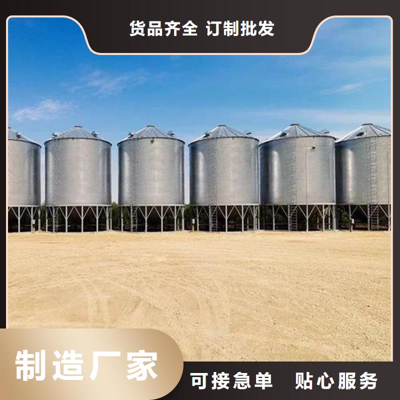 储粮用存粮仓优质之选