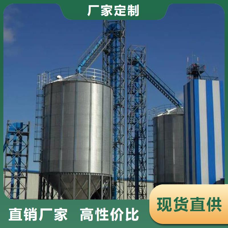 价格低的装配式粮仓钢板仓建设现货厂家