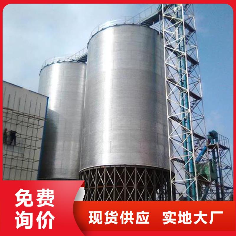 质量好的装配式粮仓钢板仓存储仓厂家