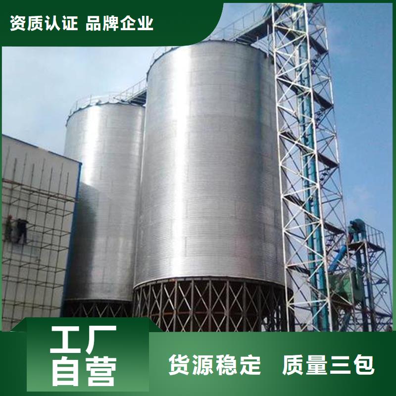 有现货的500吨装配式粮仓存储仓生产厂家