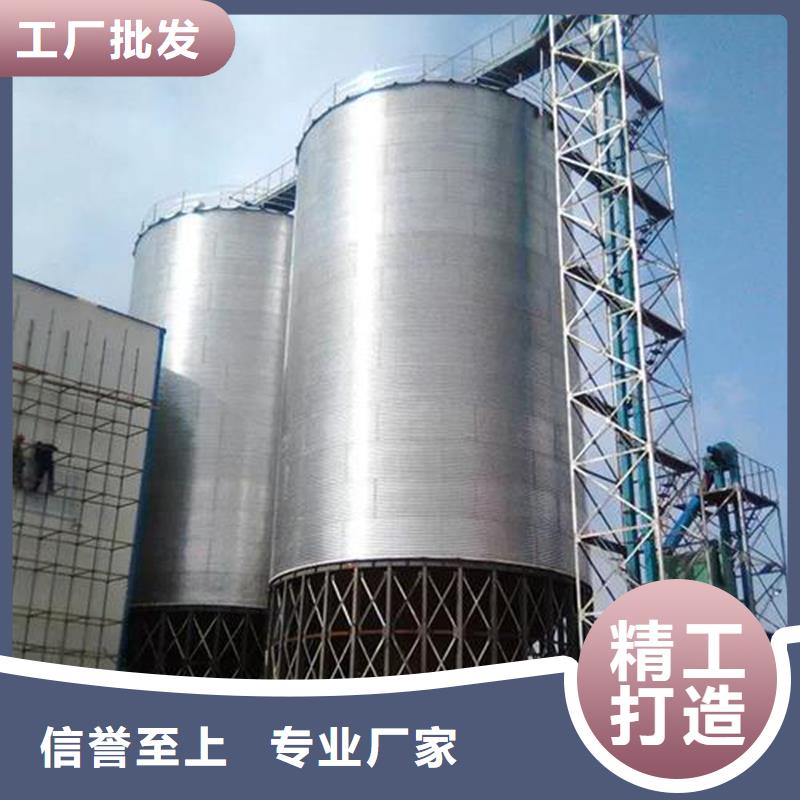 装配式粮仓钢板仓-装配式粮仓钢板仓省心