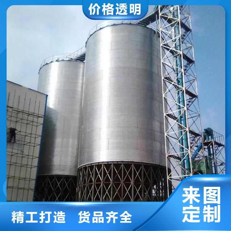 锥底装配式粮食仓实力厂家，让您放心