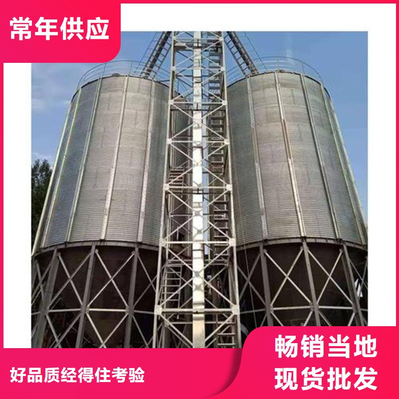 发货速度快的粮食装配式粮仓钢板仓销售厂家