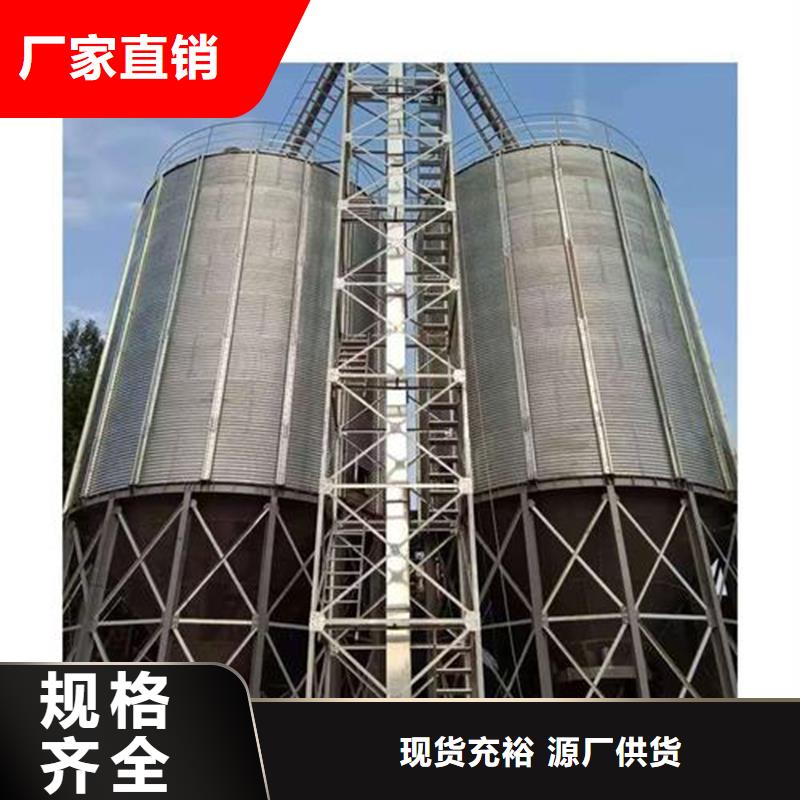 批发小型储粮钢板仓的厂家