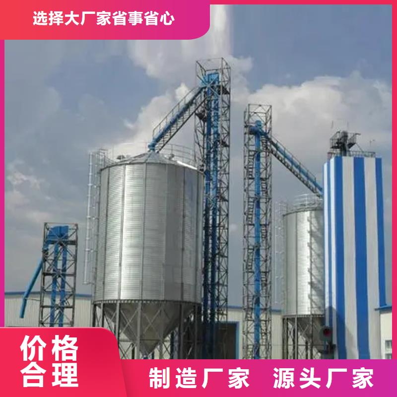 全钢锥底粮食钢板仓厂家现货销售