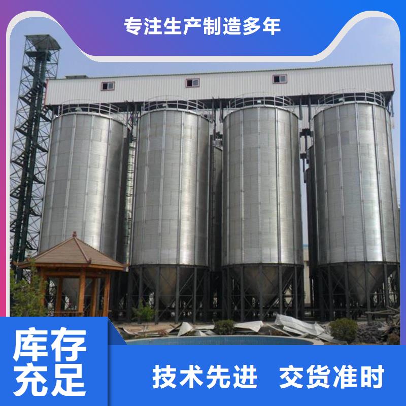 性价比高的装配式粮仓锥底镀锌钢板仓经销商