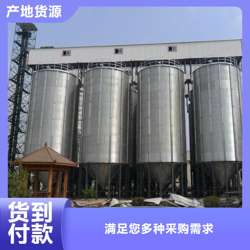 ：粮食仓储设施生产厂家