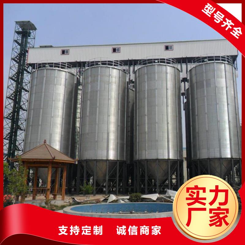 粮食钢板仓报价-厂家