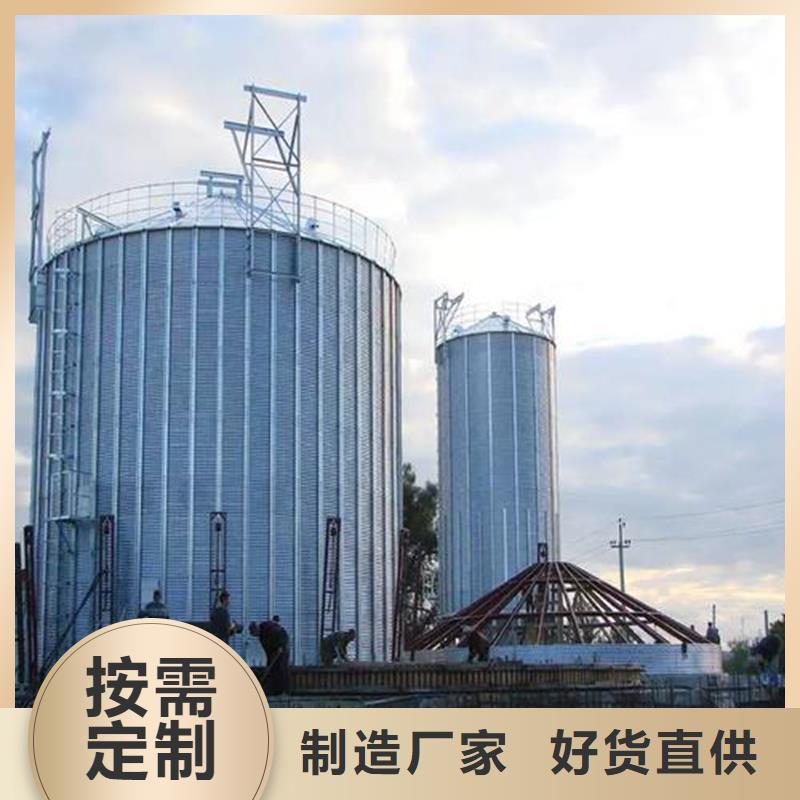 粮食钢板仓厂家