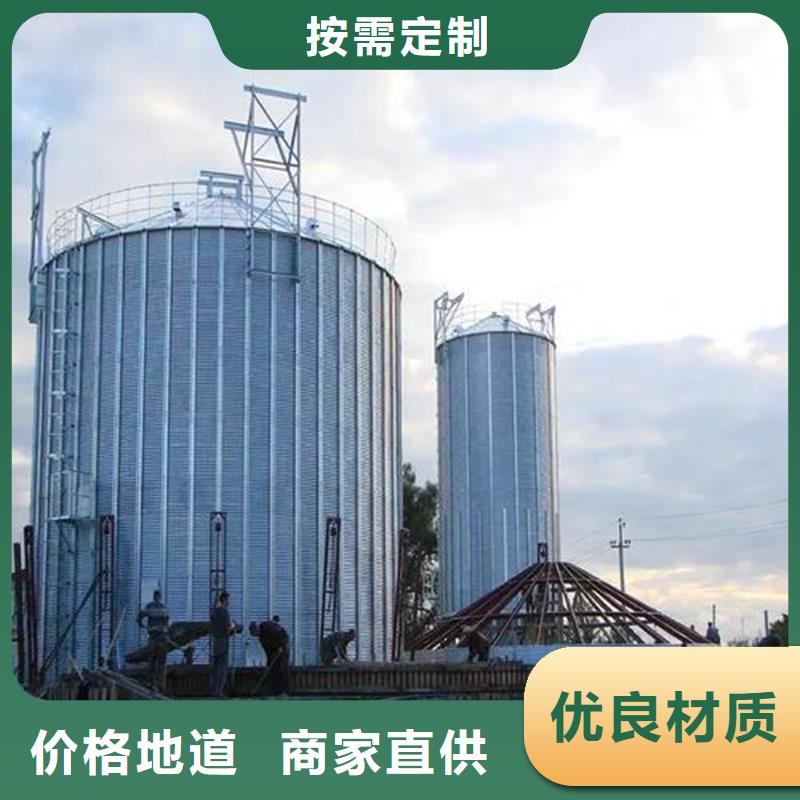 粮食装配式粮仓钢板仓量大优先发货