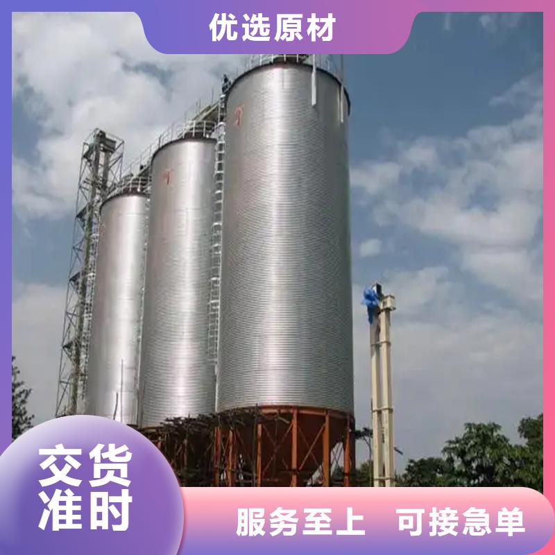 优质储粮用钢板仓的经销商