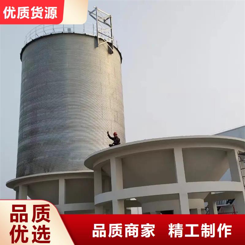 粮食装配仓-热线开通中